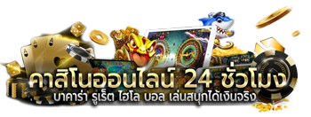 MRT168 เว็บพนันออนไลน์ครบวงจรฝาก ถอนออโต้24 ชม